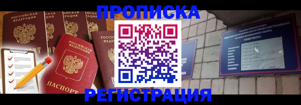 регистрация для дет. сада в Нижневартовске