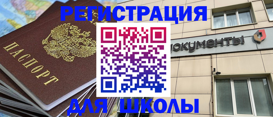 прописка гарантия в Нижневартовске