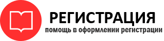 прописка в Нижневартовске id379658